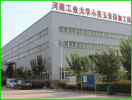 鄭州鑫晟重工機(jī)械有限公司