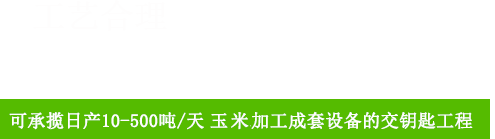 鑫晟重工