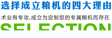 鑫晟重工